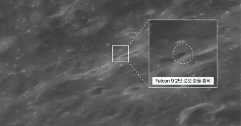 A Coreia do Sul divulgou as primeiras imagens do impacto de um estágio do foguete Falcon 9, da SpaceX, na Lua – e o que era tratado como “rotina” da corrida espacial agora aparece escancarado, em alta resolução, para o mundo inteiro ver. A sonda lunar coreana Danuri registrou o antes e o depois da colisão perto da Cratera Einstein, mostrando claramente a alteração no relevo e a dispersão de material lunar causada por um único pedaço de foguete. Como foi registrado o impacto? Foram feitas oito passagens da sonda Danuri sobre a região, usando uma câmera infravermelha de alta resolução (LUTI) e uma câmera de polarização (PolCam). Assim, a Coreia do Sul conseguiu comparar imagens tiradas momentos antes e momentos depois da colisão previamente prevista do estágio do Falcon 9 com a superfície lunar. Por que isso chama tanta atenção? Porque, pela primeira vez, um país mostra em detalhes o rastro físico deixado por um foguete comercial na Lua. Aquilo que muitos tratam como “progresso inevitável” ganha imagem concreta: uma cicatriz no nosso único satélite natural, causada por mais um artefato da indústria espacial. Quem provocou o impacto lunar? O estágio que atingiu a Lua é de um foguete Falcon 9, da SpaceX, empresa privada que virou símbolo da nova corrida espacial, com apoio e contratos públicos bilionários. A colisão não foi acidental: já era prevista, mas até agora nunca tinha sido documentada com esse nível de detalhe. O que exatamente as imagens mostram? As fotos revelam mudanças no relevo da região do impacto e vestígios da dispersão de material lunar. Em outras palavras, a superfície foi claramente modificada pela batida do estágio do foguete, deixando um registro visível da intervenção humana fora da Terra. Isso é considerado lixo espacial? Sim. Estágios de foguetes abandonados, que seguem em trajetória até colidirem com corpos celestes, são parte do problema crescente do lixo espacial. A diferença é que, desta vez, a marca deixada na Lua foi registrada passo a passo, sem como negar o efeito. Quem vai analisar essas imagens agora? A Coreia do Sul vai compartilhar os registros com a Nasa. A agência americana deve fazer novas observações da área usando a sonda Lunar Reconnaissance Orbiter (LRO), que orbita a Lua desde 2009, para complementar o estudo do impacto. Por que a comparação antes/depois é inédita? Porque raramente se tem imagens de alta resolução tiradas imediatamente antes e logo depois de uma colisão planejada na superfície lunar. Normalmente, se descobre a cratera depois, sem esse “raio X” temporal que a Danuri conseguiu produzir. Quem controla esses impactos lunares hoje? Na prática, grandes potências e gigantes espaciais – estatais ou privadas – decidem o que lançar, para onde e com qual destino final. A divulgação coreana joga luz sobre um tema que costuma ficar escondido em relatórios técnicos e discursos triunfalistas sobre “exploração do espaço”. Quais riscos isso pode escancarar? O caso reacende o debate sobre até onde vai a responsabilidade de quem lança foguetes e satélites, e quem responde pelos efeitos cumulativos de impactos, destroços e lixo espacial em órbita ou em corpos celestes como a Lua. Quem ganha com essa corrida espacial? Empresas e governos que lideram lançamentos e contratos. Quem paga a conta, direta ou indiretamente, é o contribuinte – e, agora fica visível, também o próprio ambiente espacial, que começa a mostrar sinais da presença humana muito além da órbita terrestre. O que a Coreia do Sul revelou ao mundo? Que não é mais possível fingir que esses impactos são “detalhes técnicos” sem consequência. Ao mostrar o antes e depois do choque do Falcon 9 na Lua, Seul expõe um fato incômodo: a pressa por dominar o espaço está deixando marcas reais, registradas e mensuráveis, fora da Terra. E, a partir de agora, ninguém poderá dizer que não viu. Quem vai impor limites lá em cima? Essa é a pergunta que fica. Enquanto as imagens da Danuri circulam entre KASA e Nasa, cresce a sensação de que o espaço, vendido como símbolo de futuro e progresso, pode estar repetindo o mesmo roteiro de exploração sem freios que tanta gente já está cansada de ver aqui embaixo.